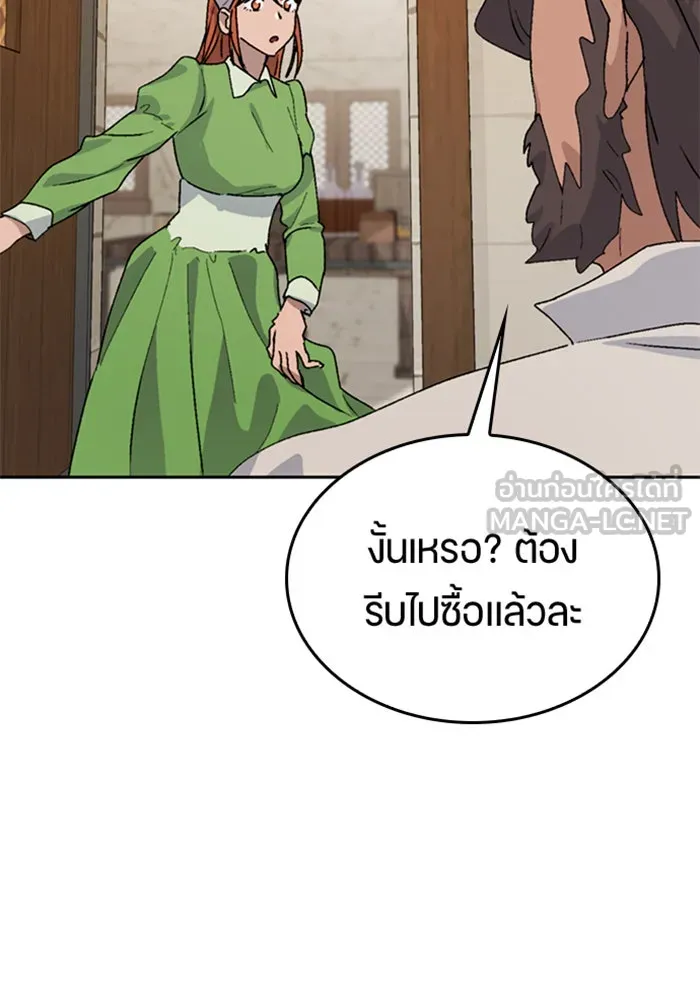 หน้า 105