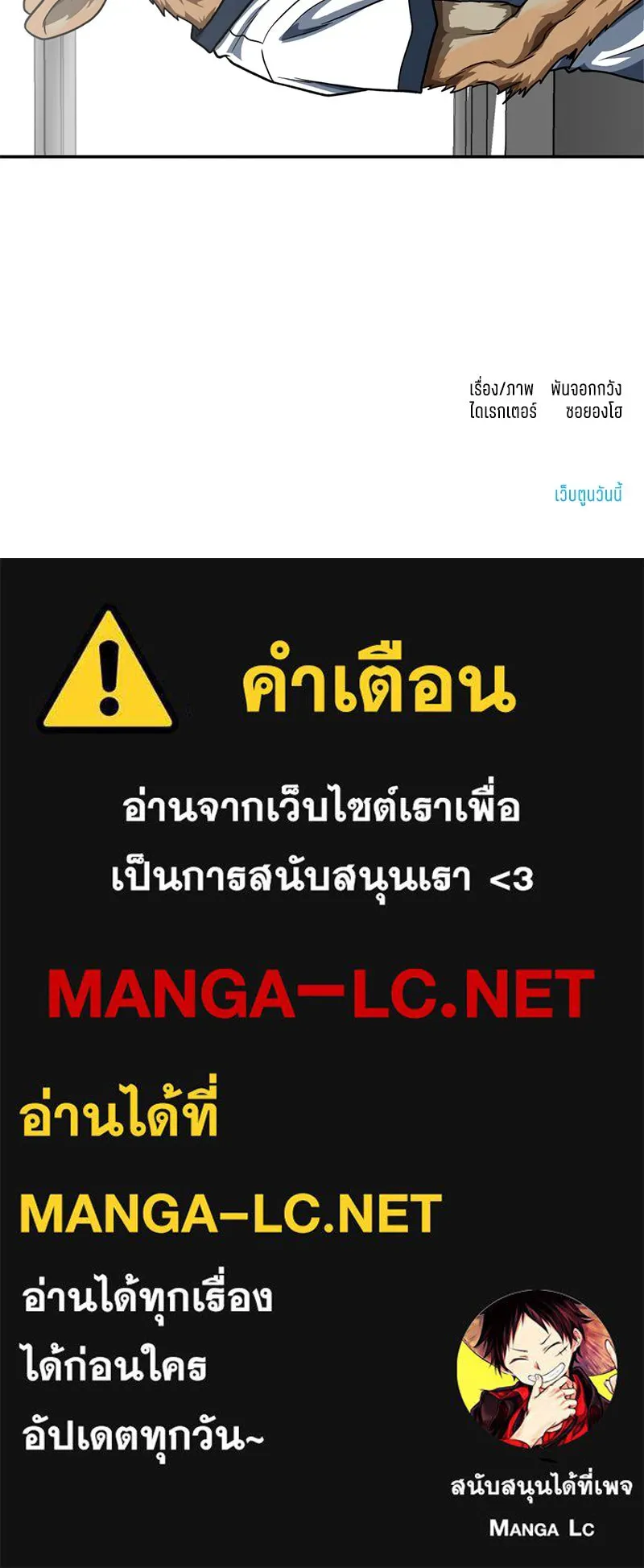 หน้า 91