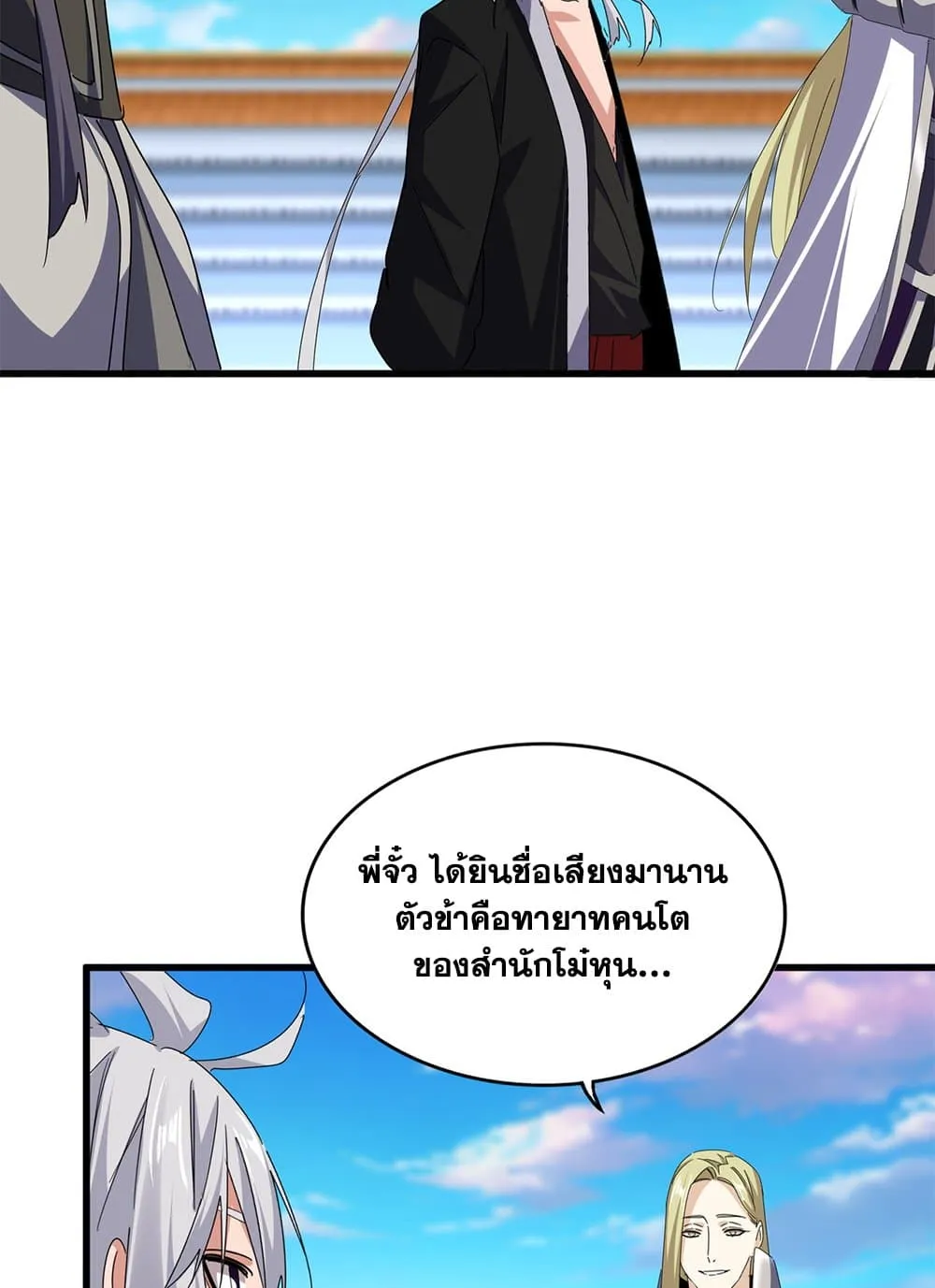 หน้า 23