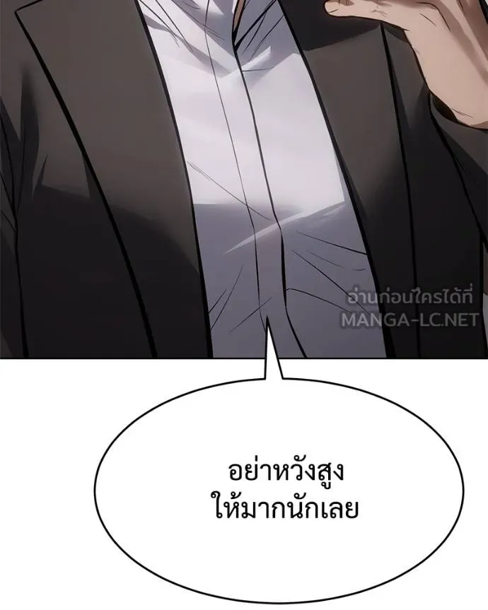 หน้า 113