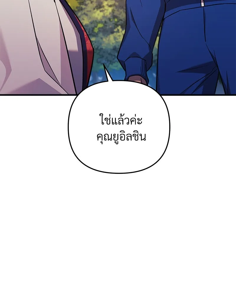 หน้า 133
