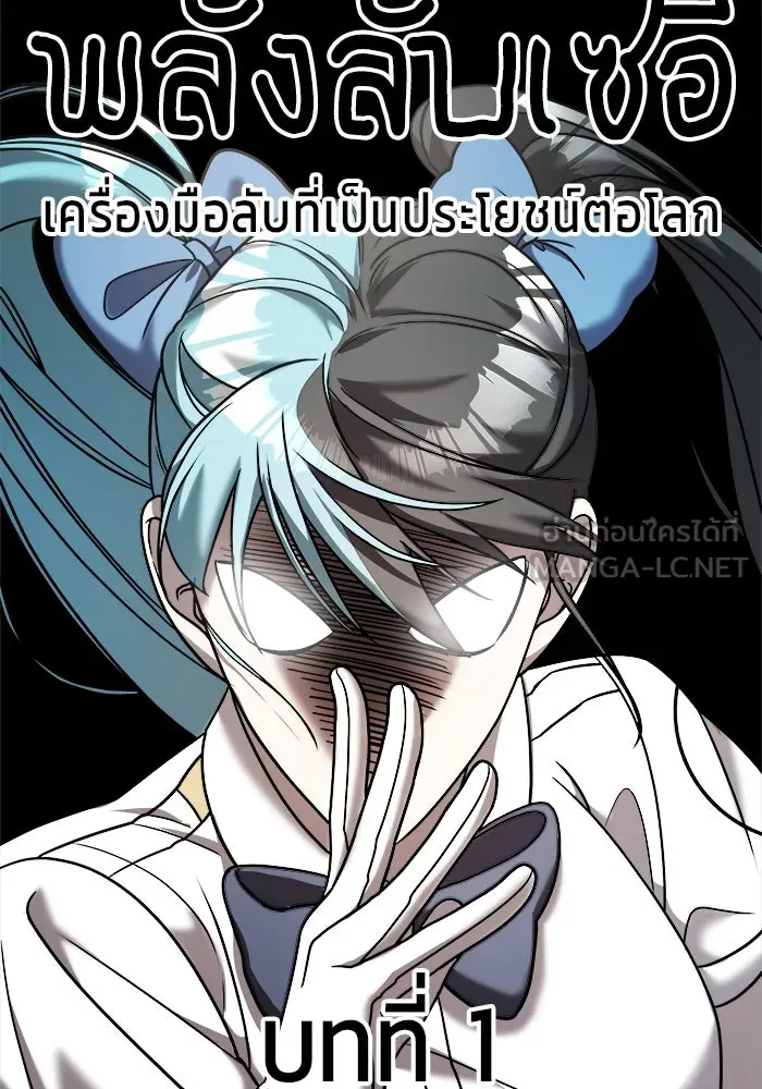 หน้า 87