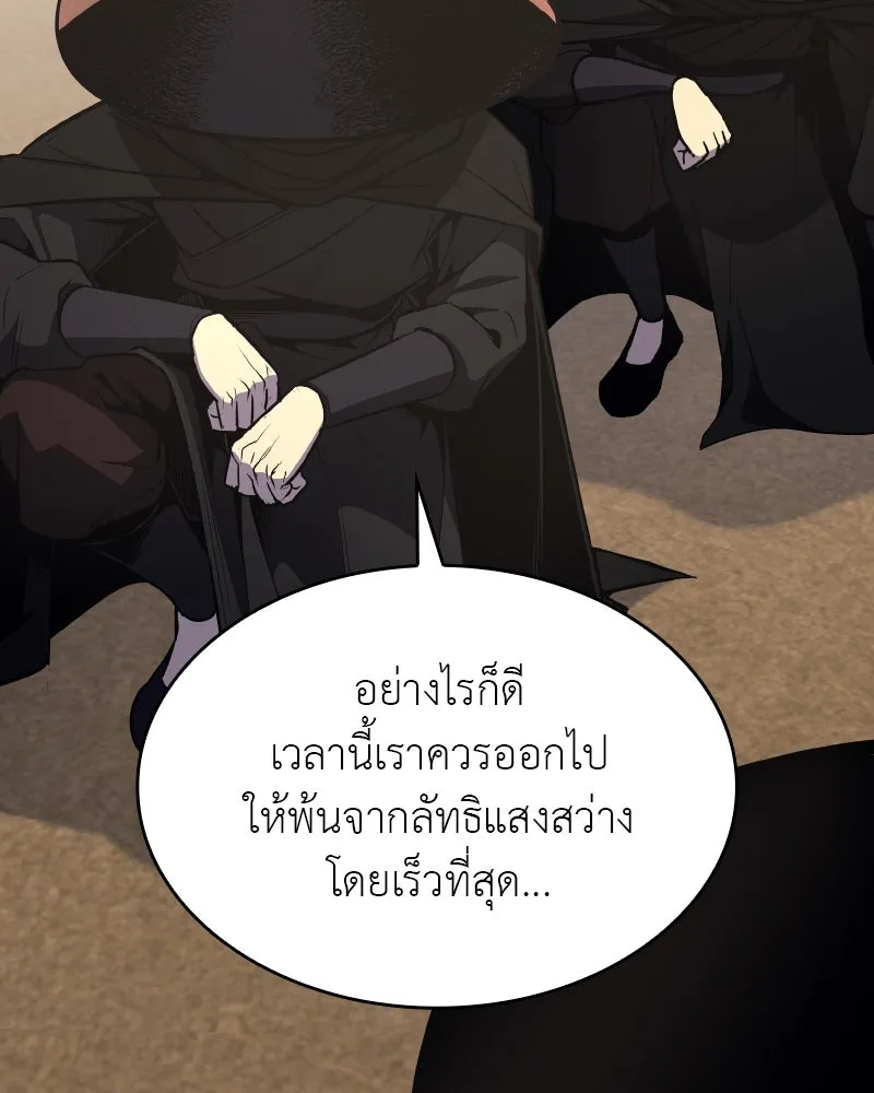หน้า 89
