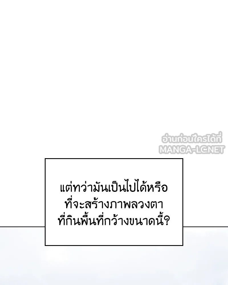 หน้า 138