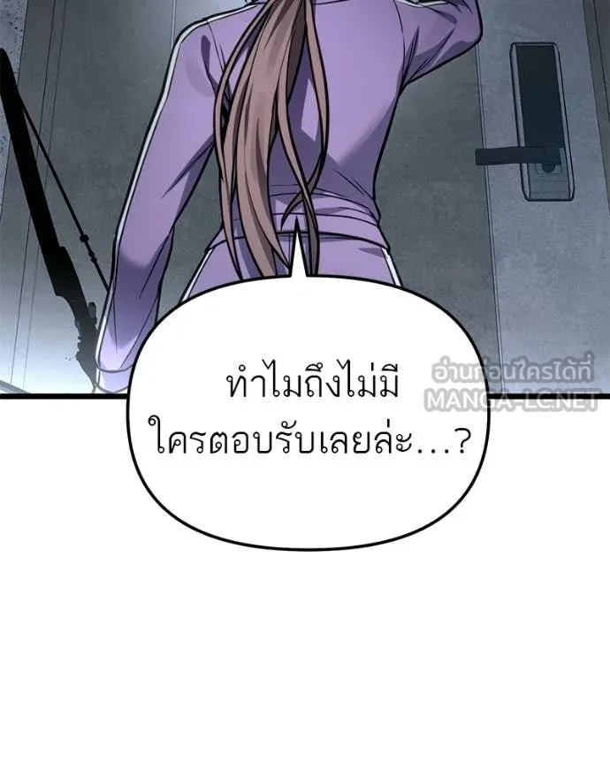 หน้า 188