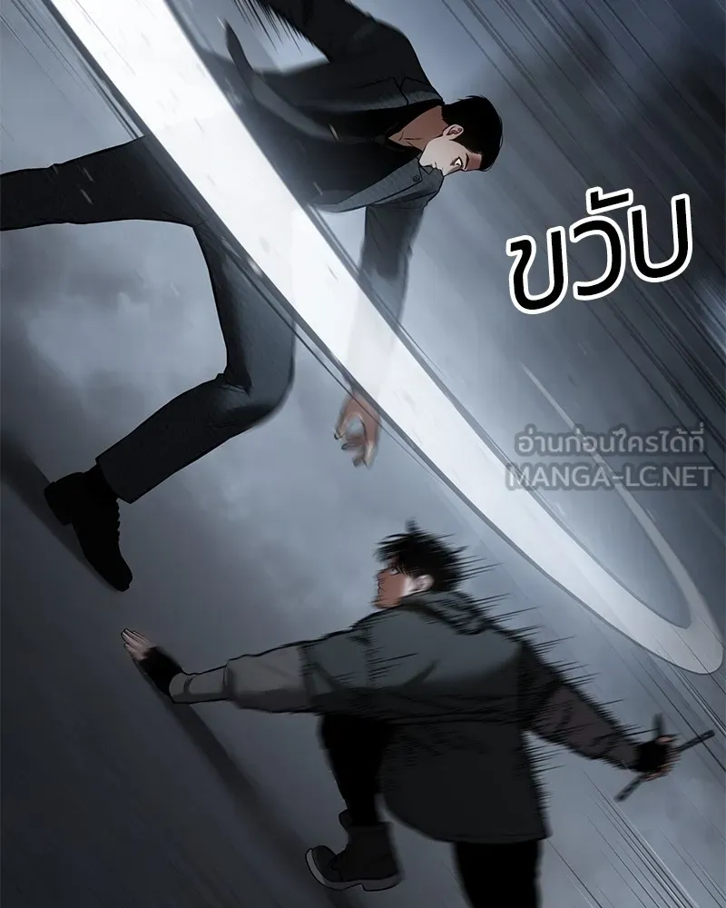 หน้า 189