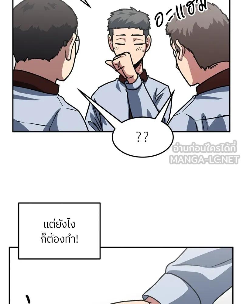 หน้า 102