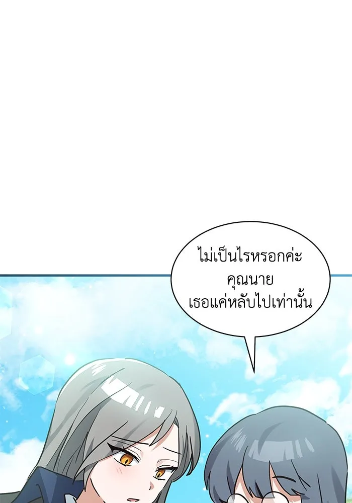 หน้า 98