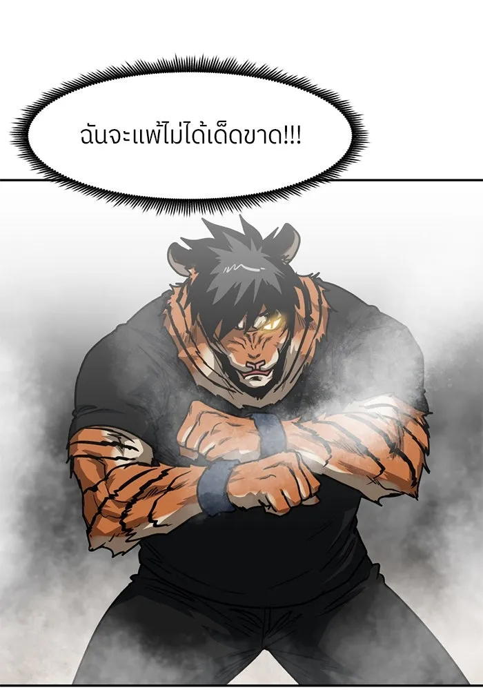 หน้า 80