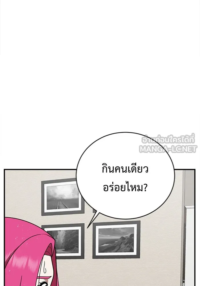 หน้า 84