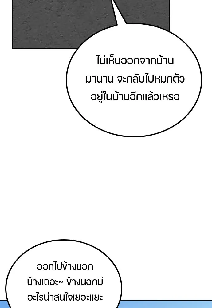 หน้า 127