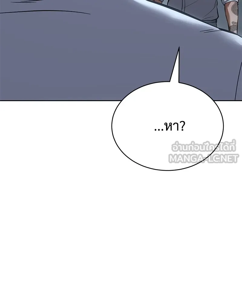หน้า 189