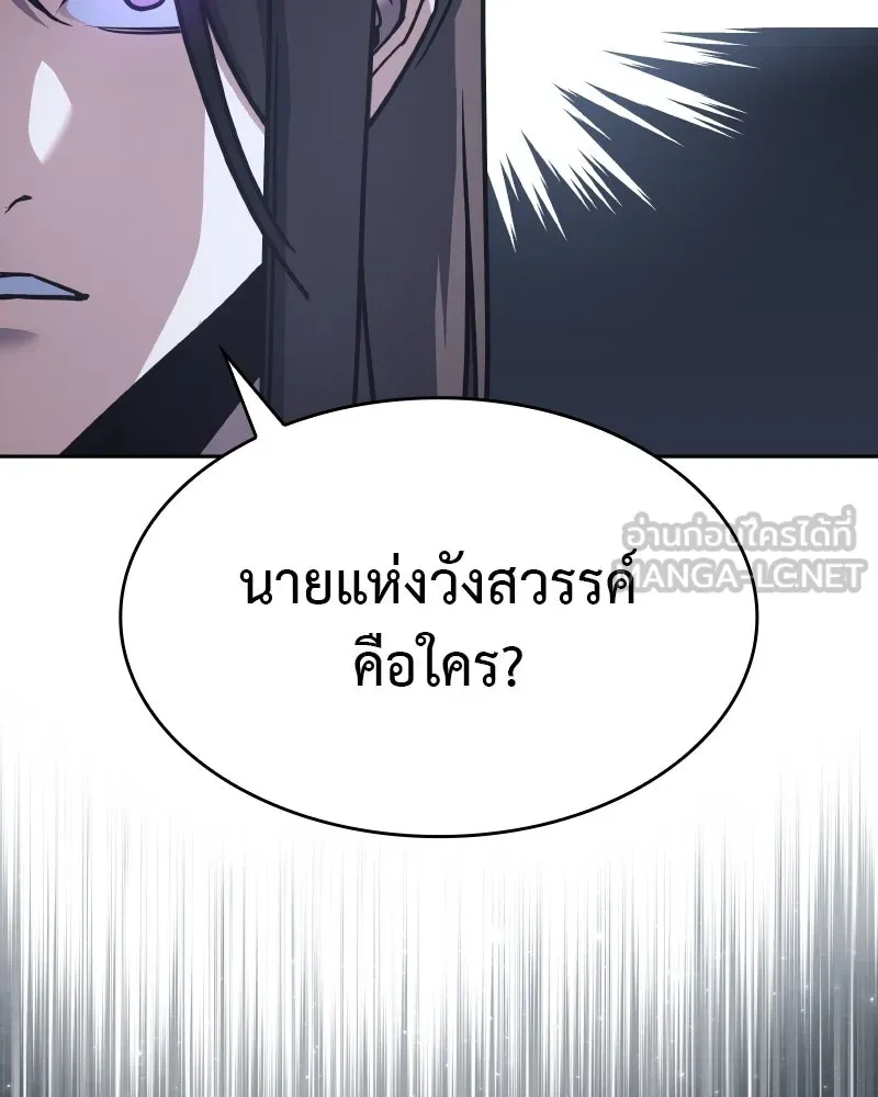 หน้า 186