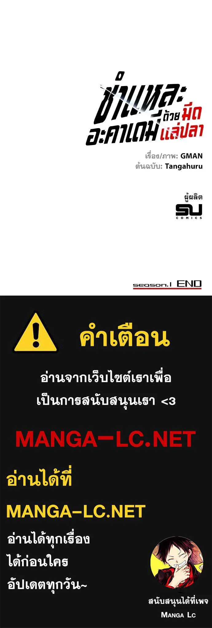 หน้า 167