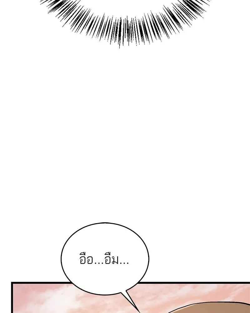 หน้า 163