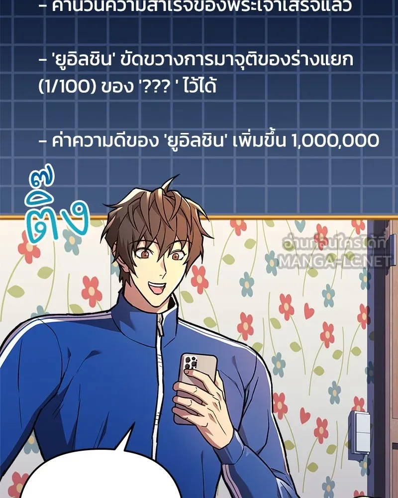 หน้า 177