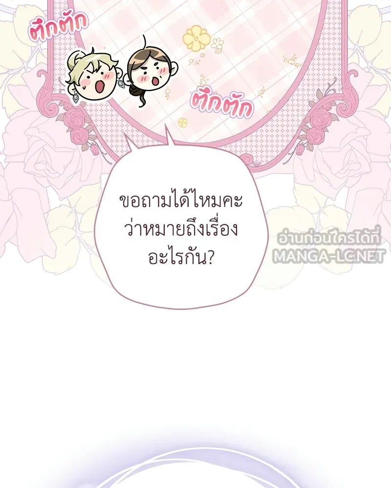 หน้า 96
