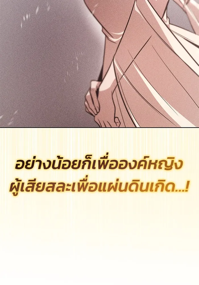 หน้า 166