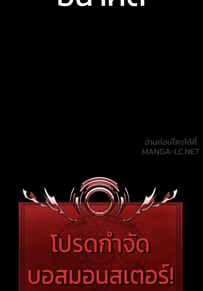 หน้า 174