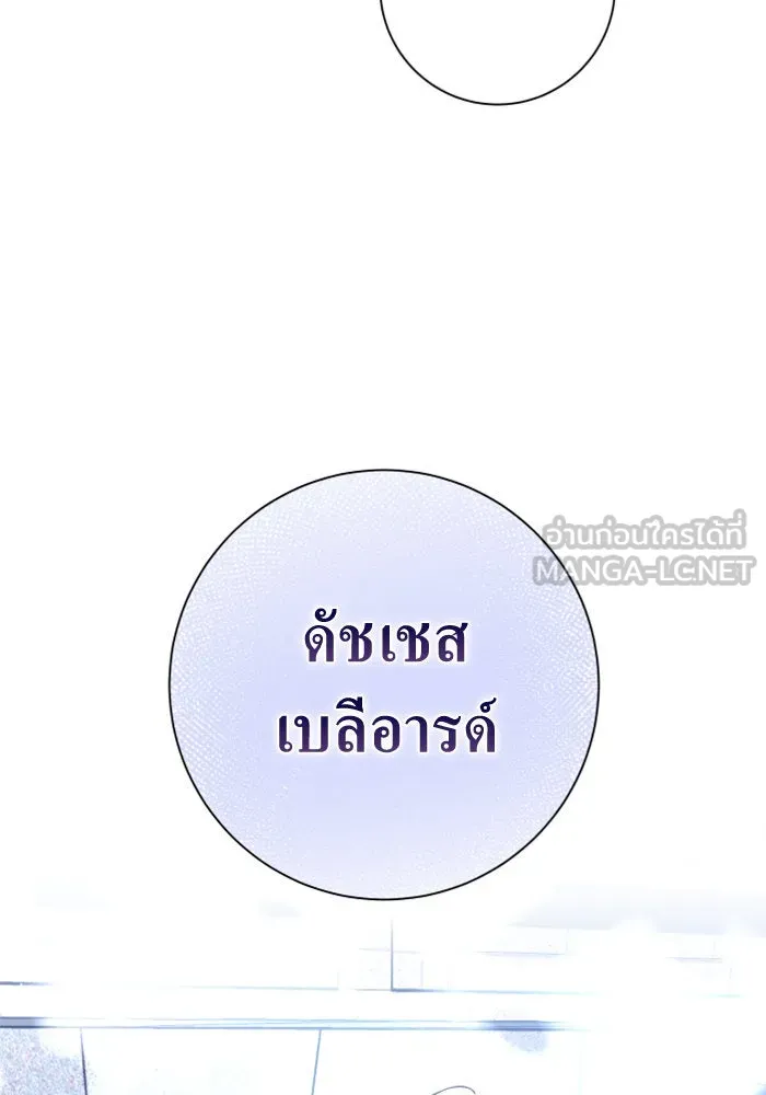 หน้า 102