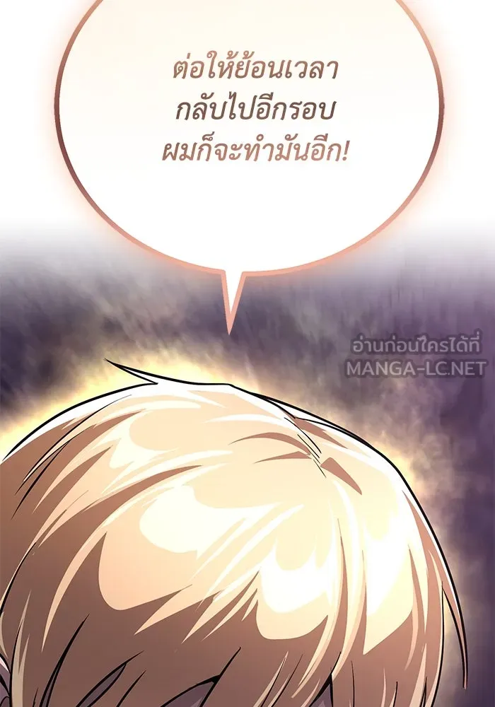 หน้า 141