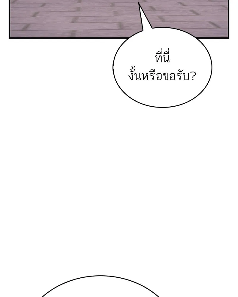 หน้า 124