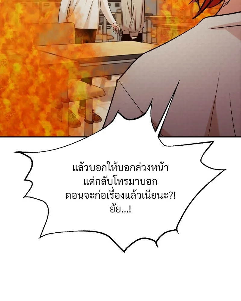 หน้า 92