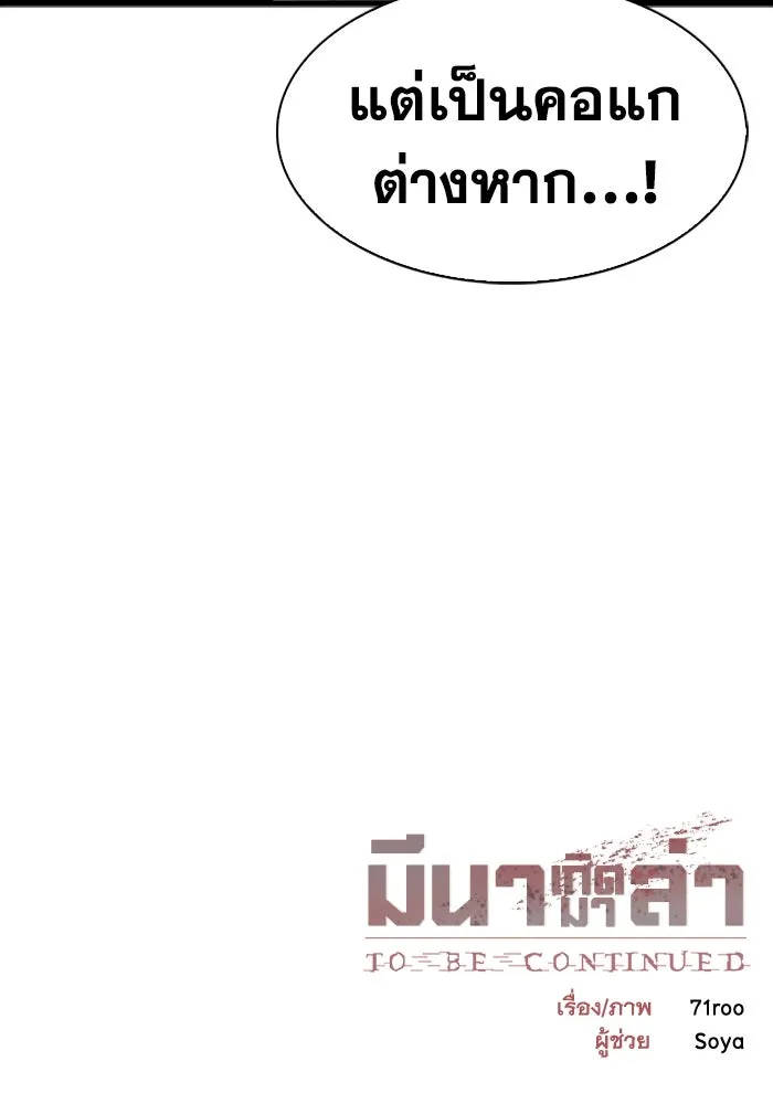 หน้า 106