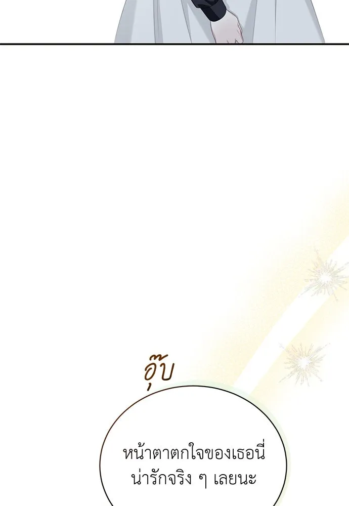 หน้า 91