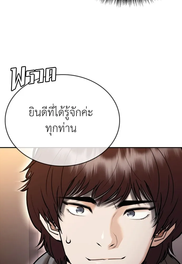 หน้า 166