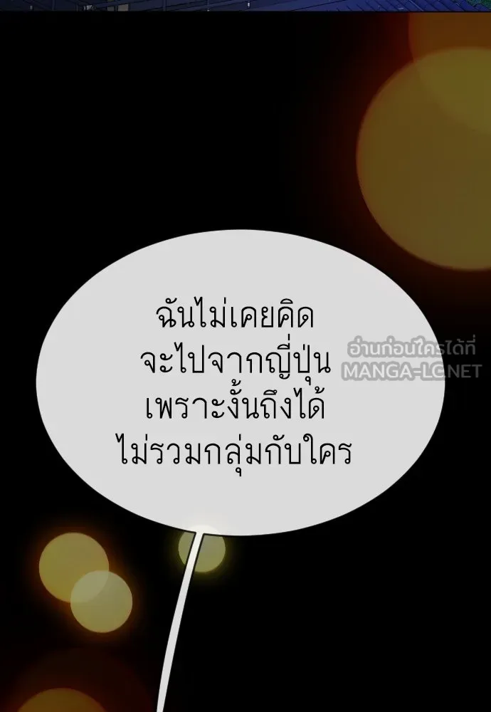 หน้า 108