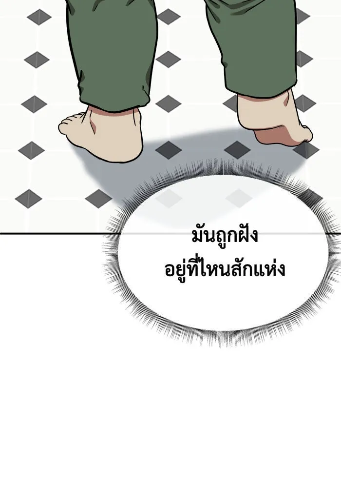 หน้า 166