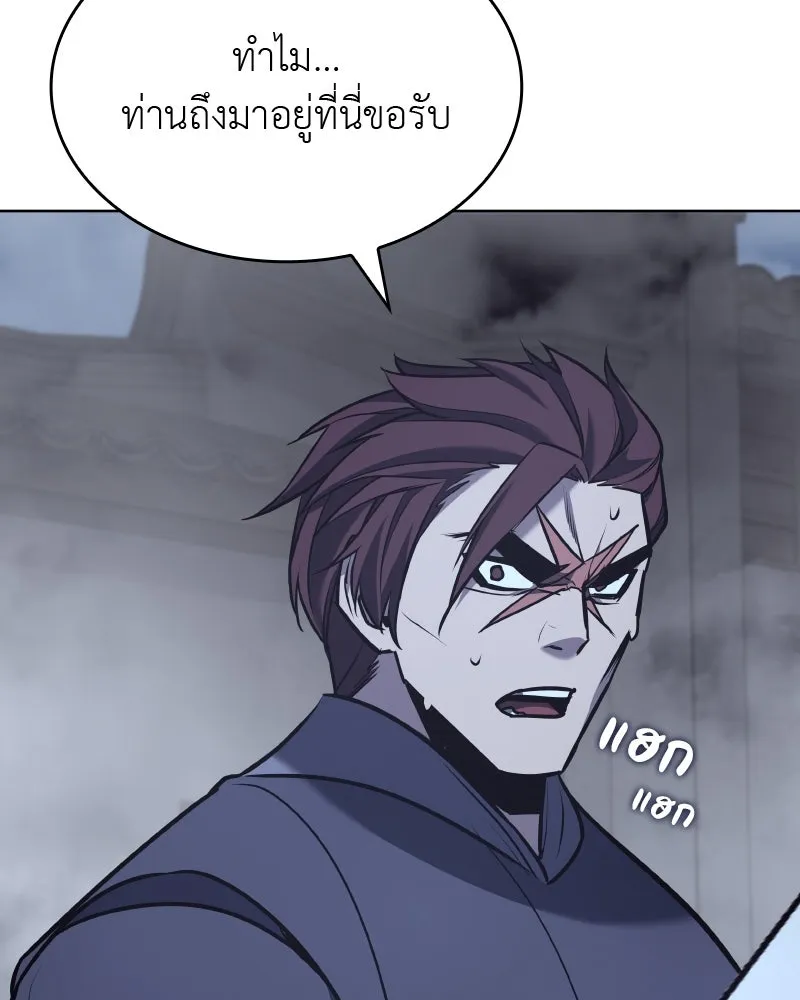 หน้า 122