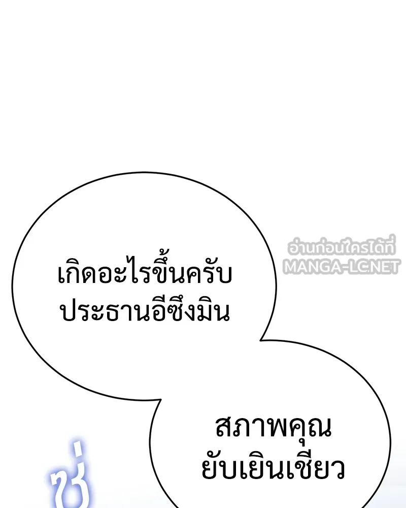 หน้า 210