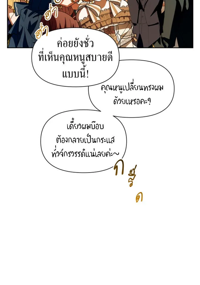 หน้า 112