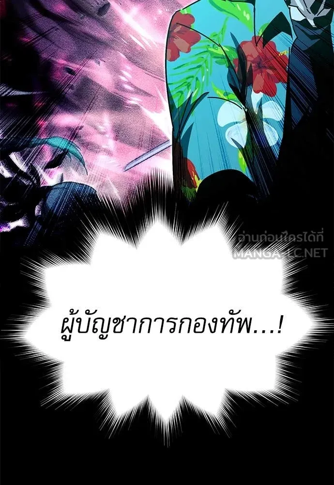 หน้า 139