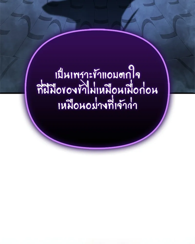 หน้า 167