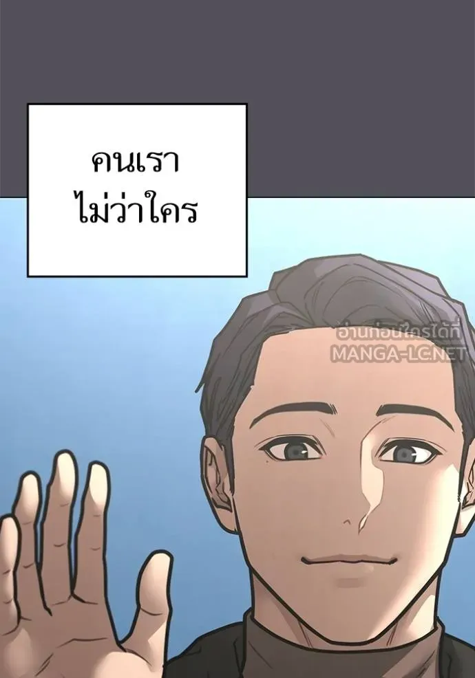 หน้า 132