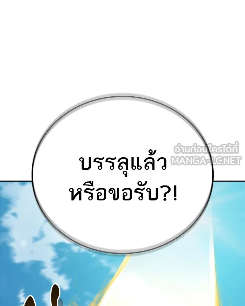 หน้า 120