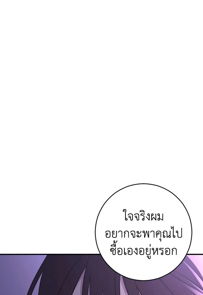หน้า 104