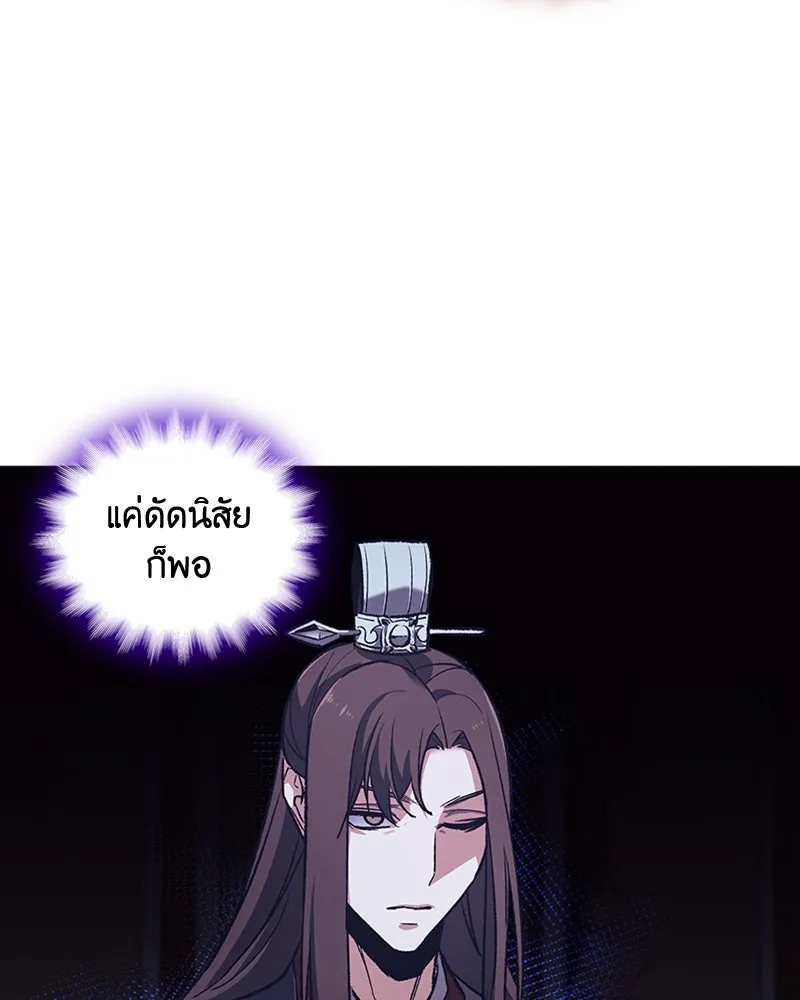 หน้า 82