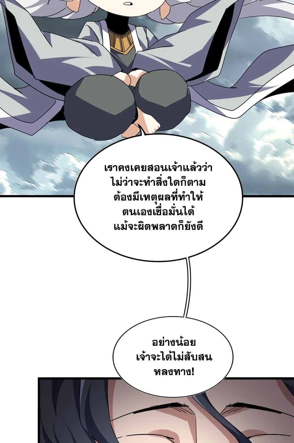 หน้า 46