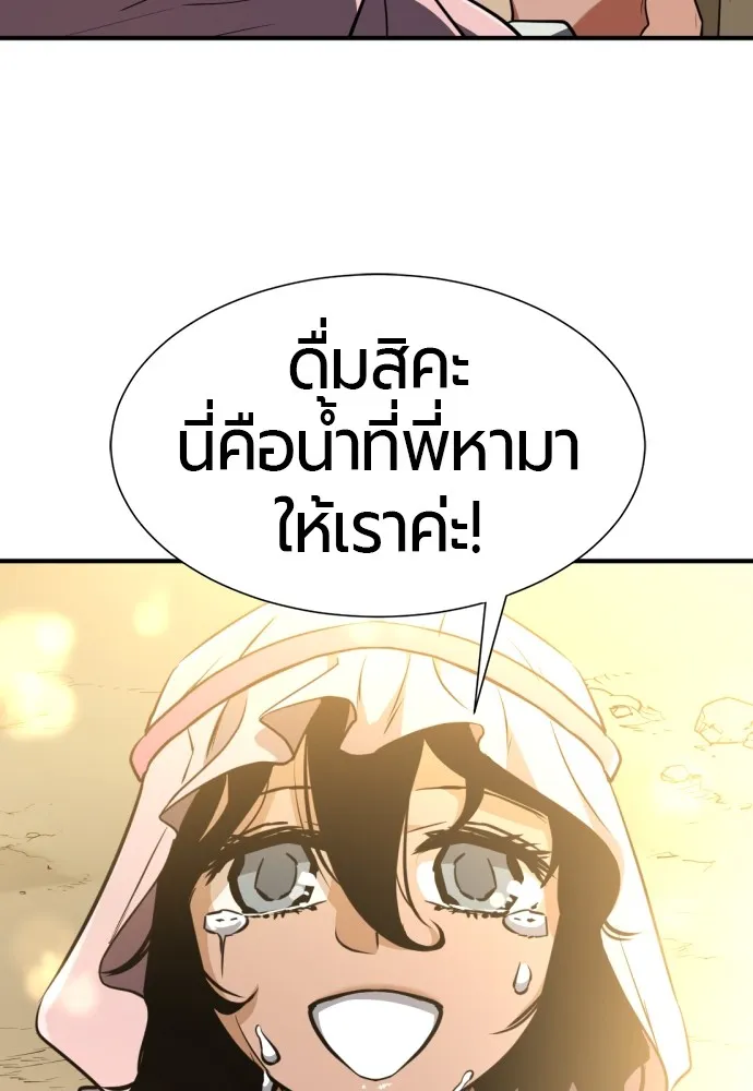 หน้า 113