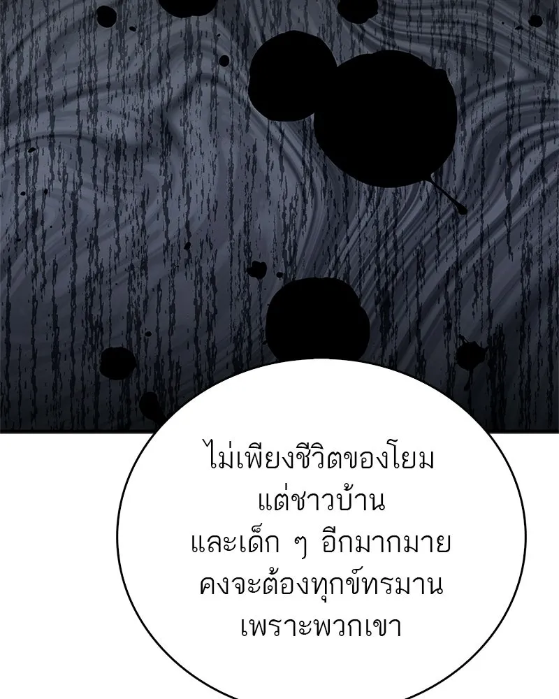 หน้า 139