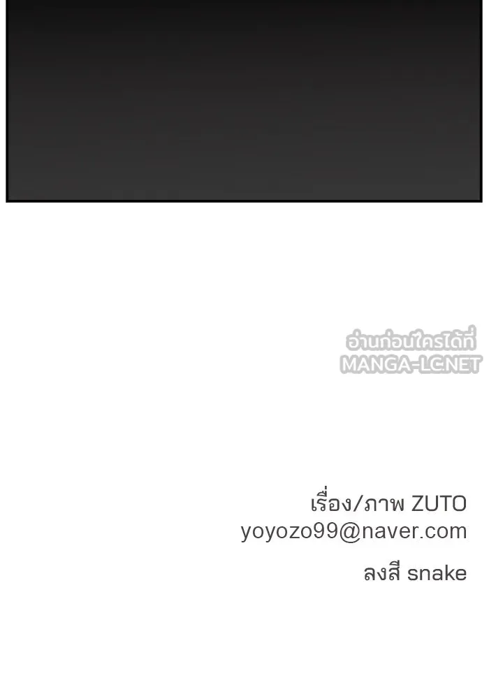 หน้า 132