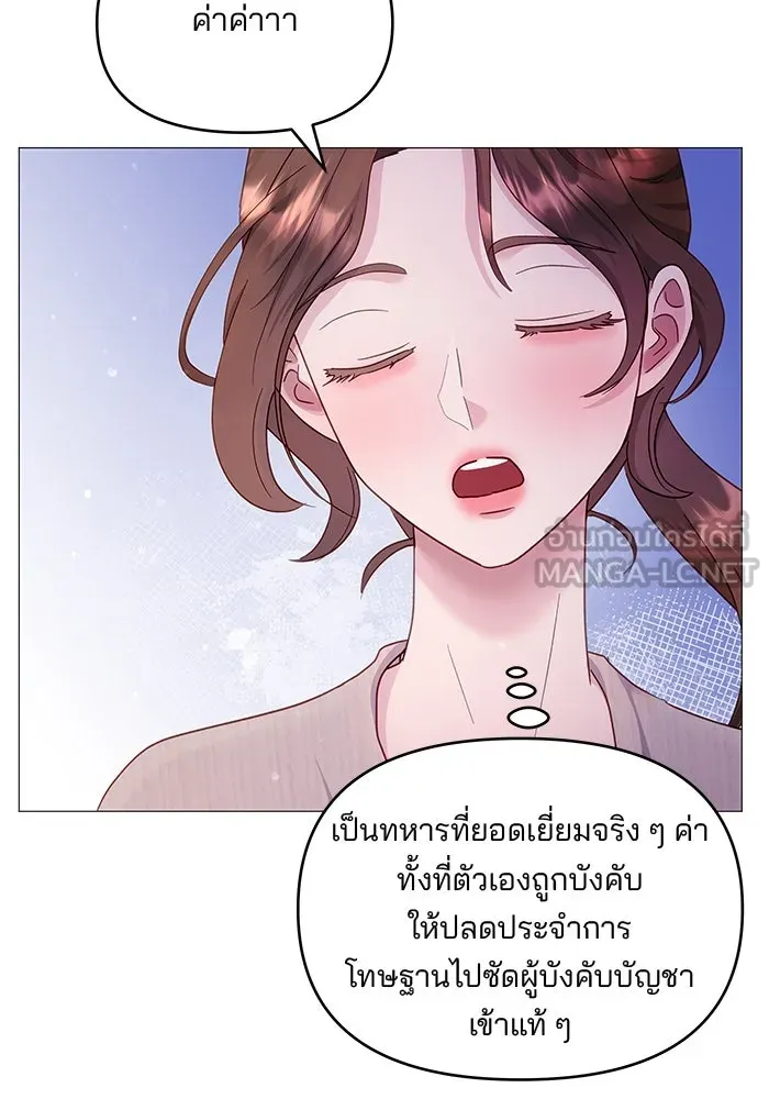 หน้า 75