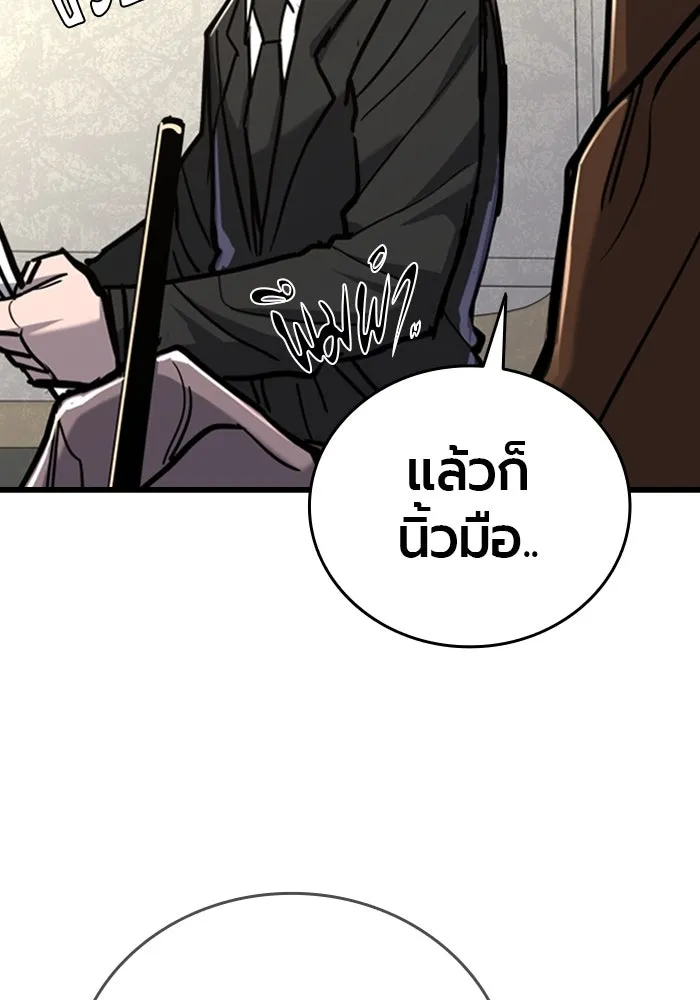 หน้า 164