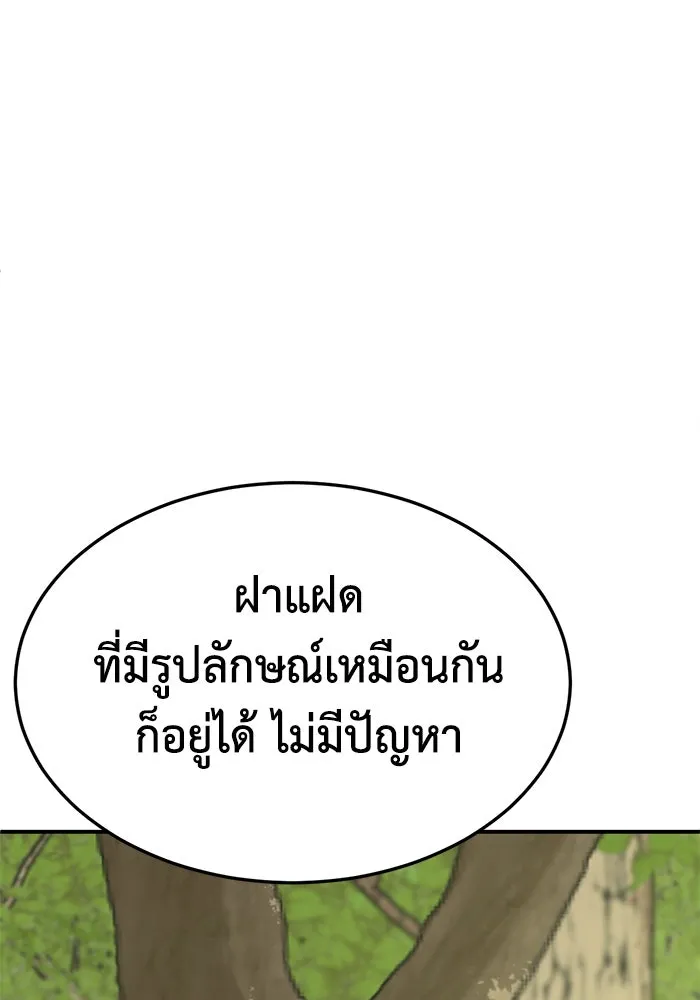 หน้า 134