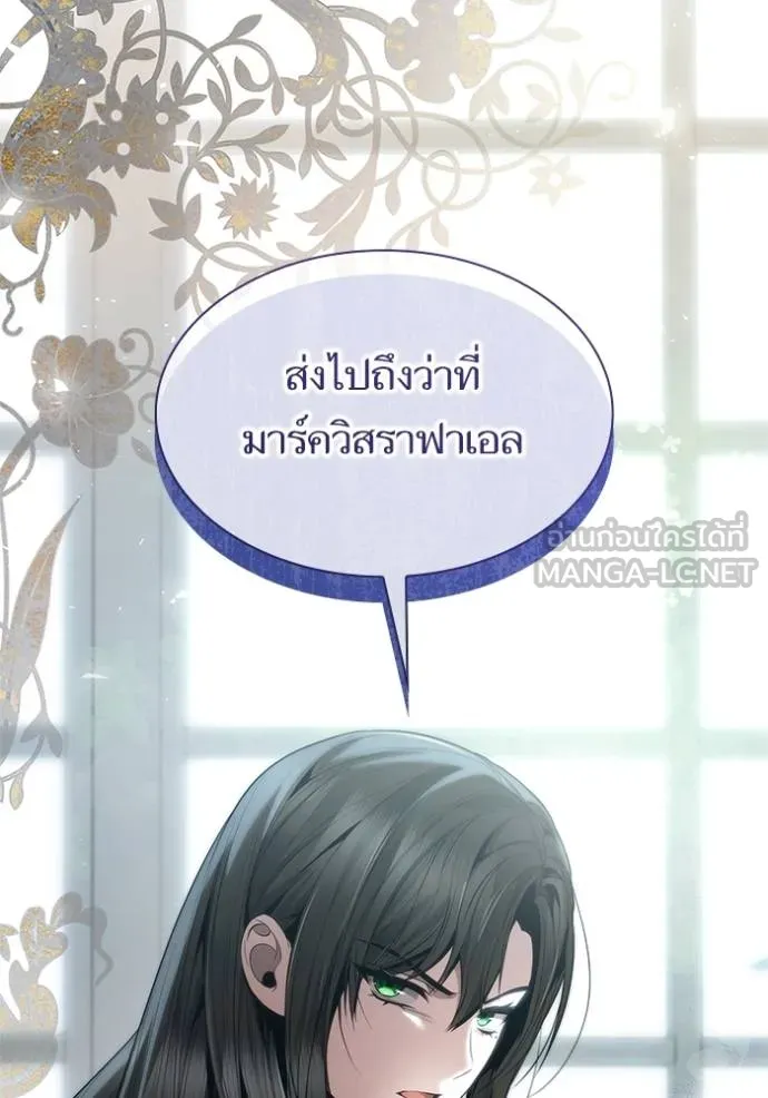 หน้า 144