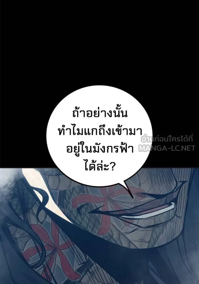 หน้า 210